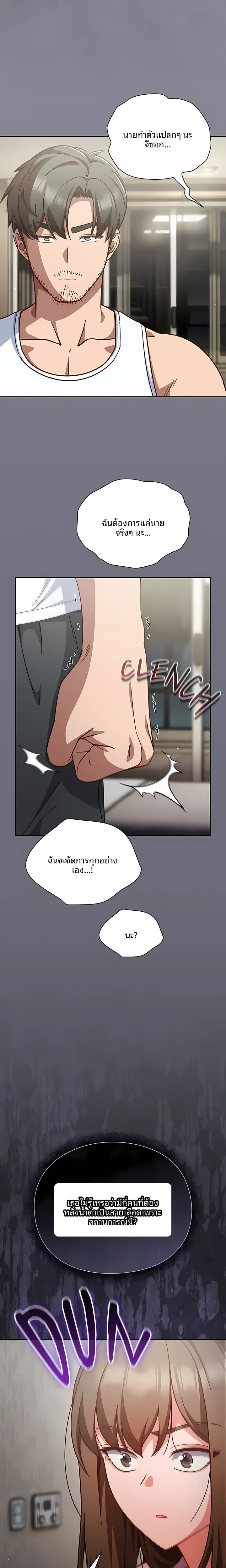 page-15