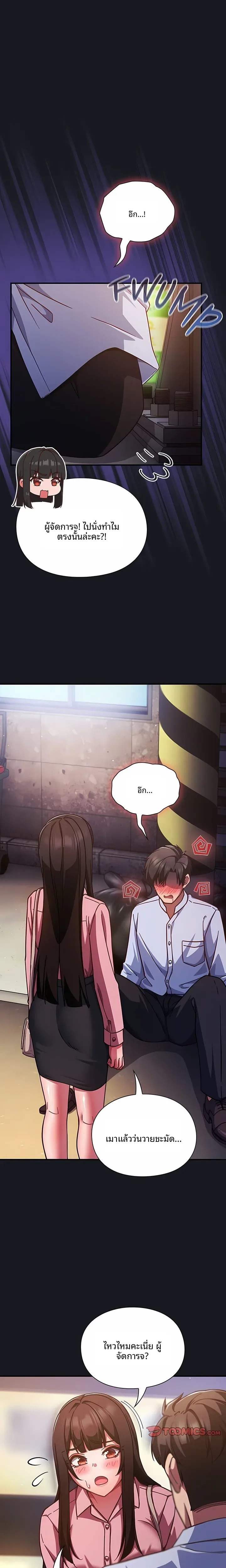 page-24