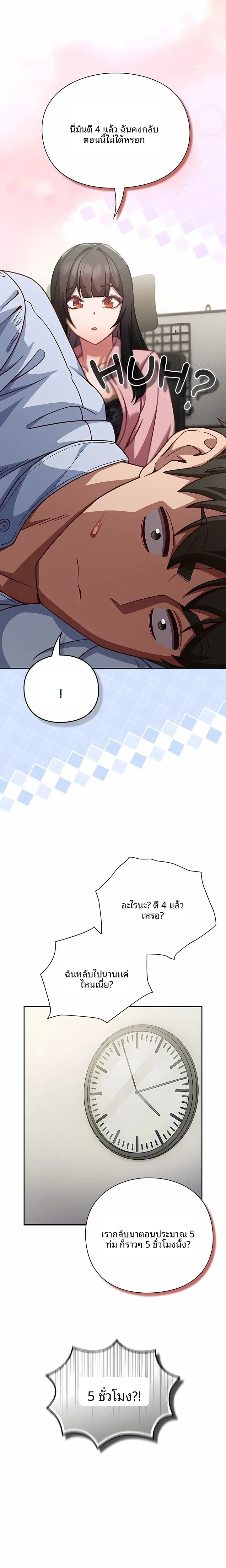 page-12