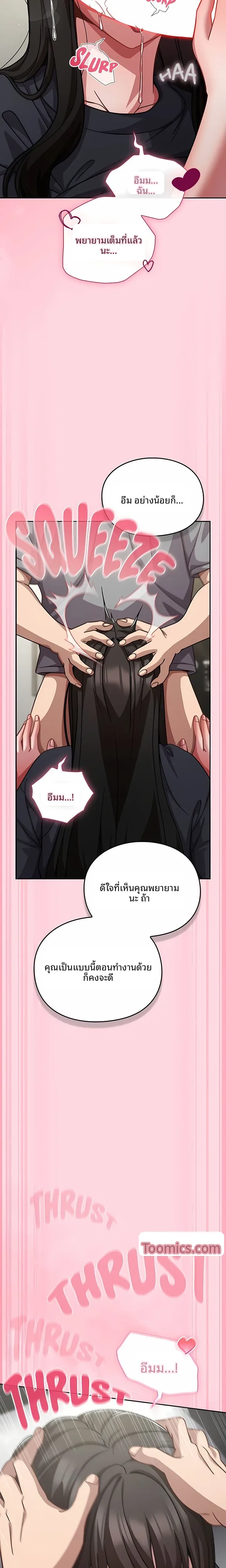 page-9