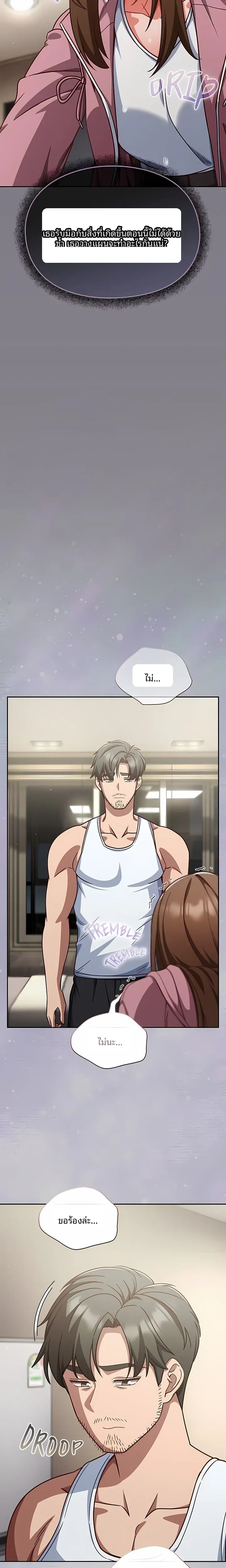 page-17