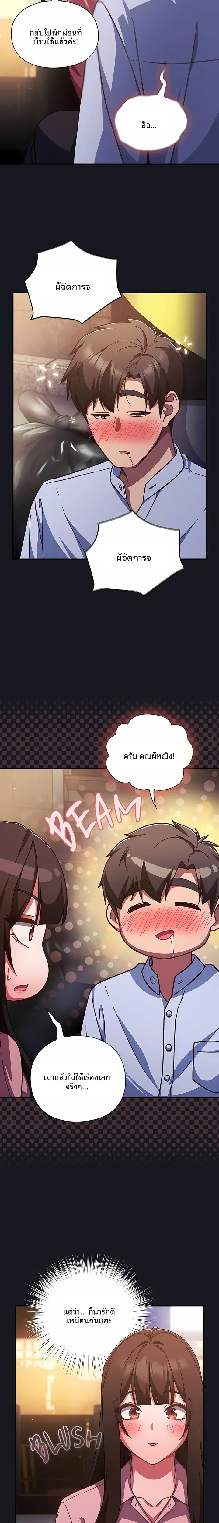 page-25