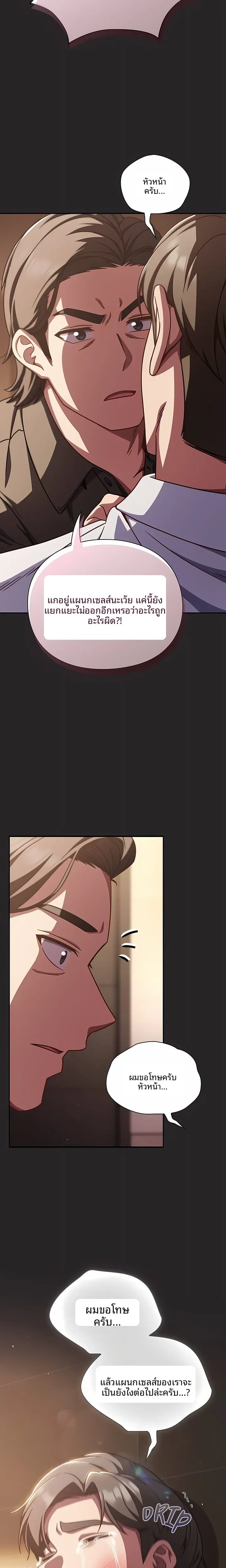 page-22