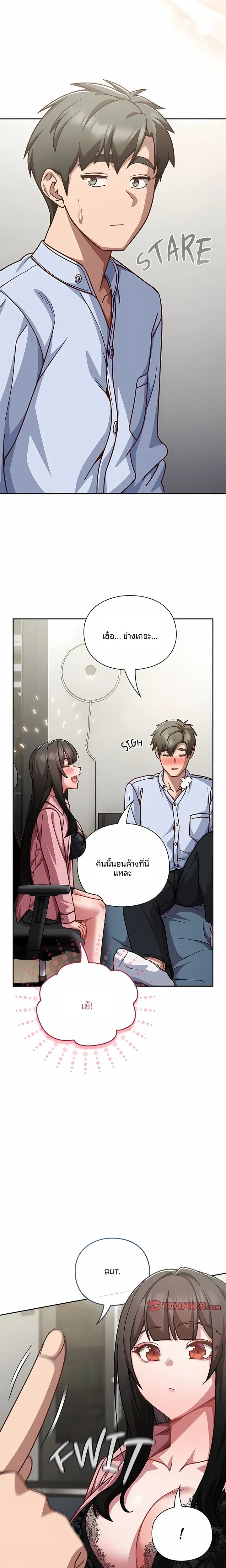 page-14
