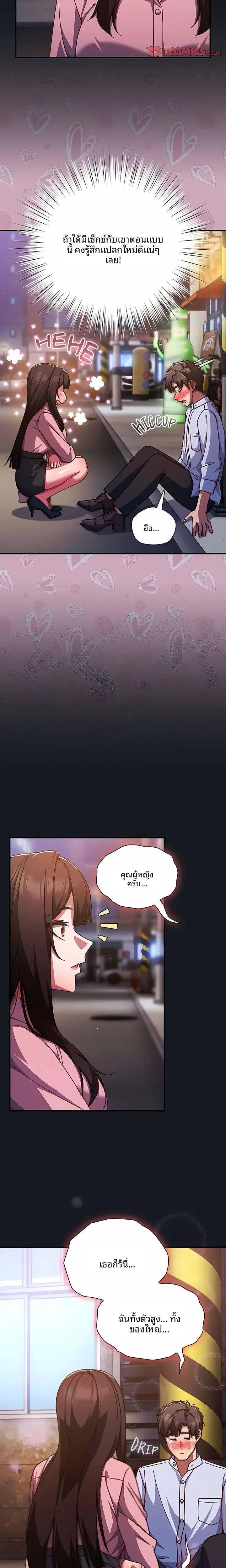 page-26