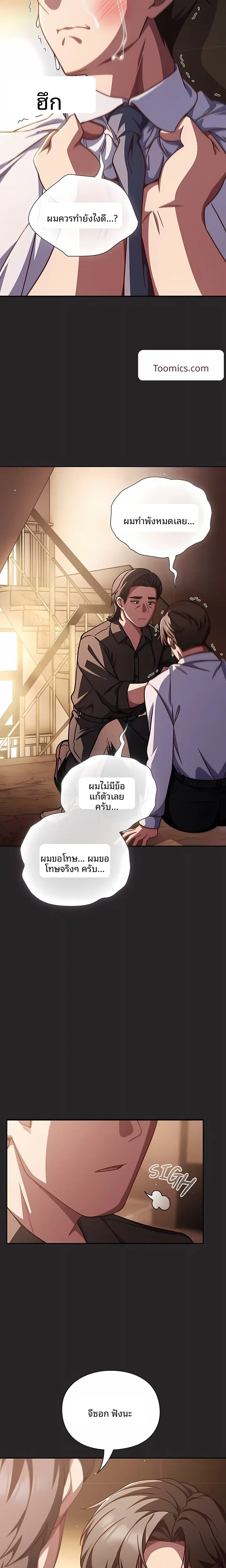 page-23