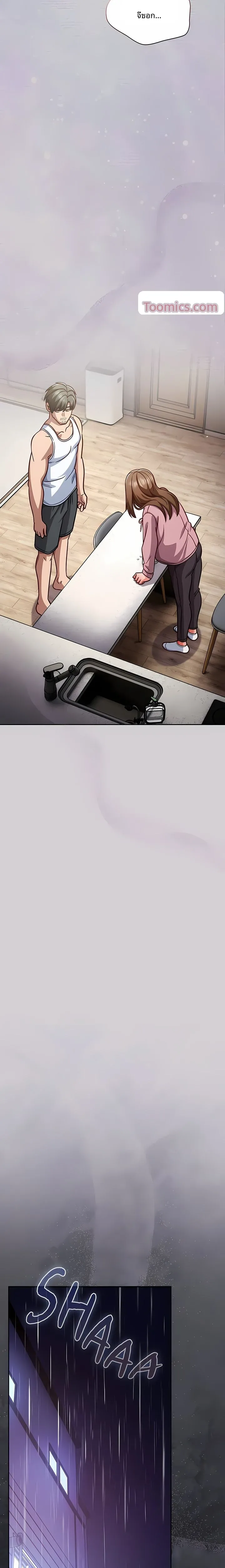 page-18