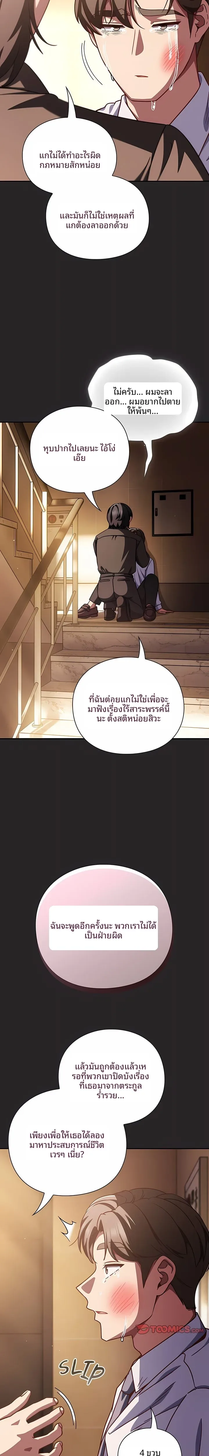 page-24