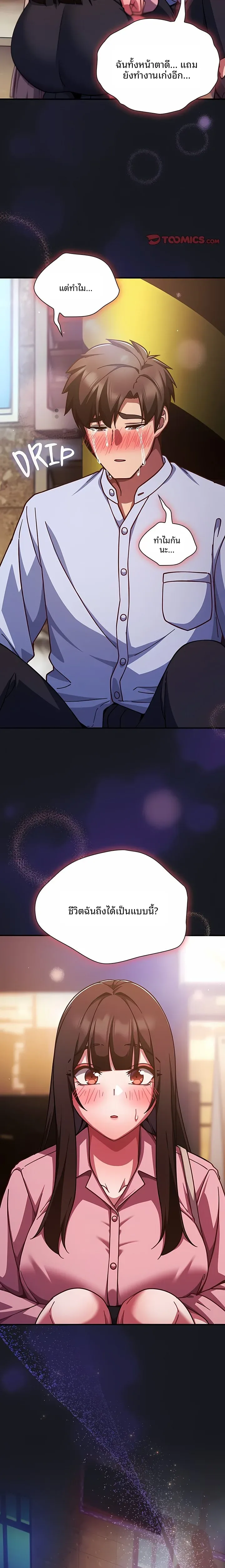 page-27