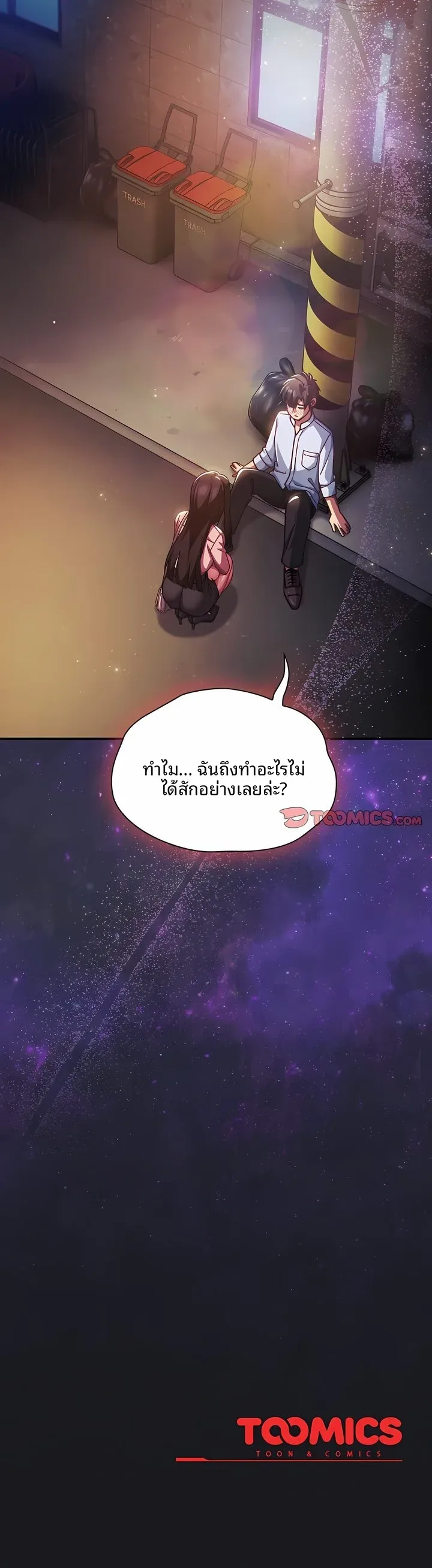 page-28