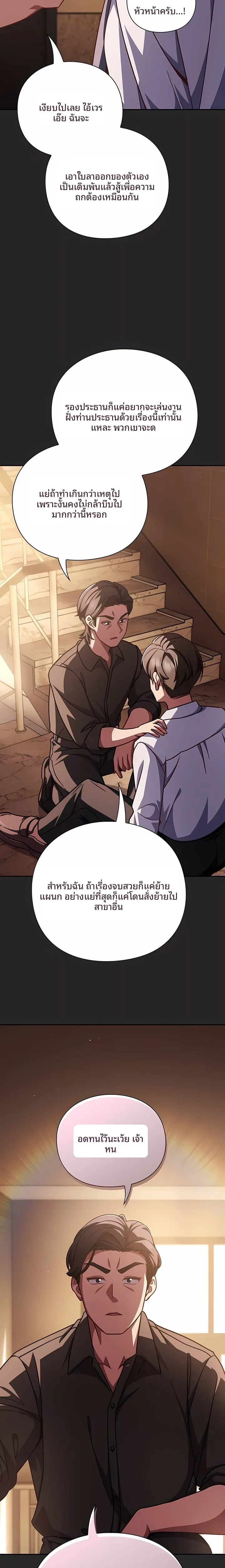 page-25