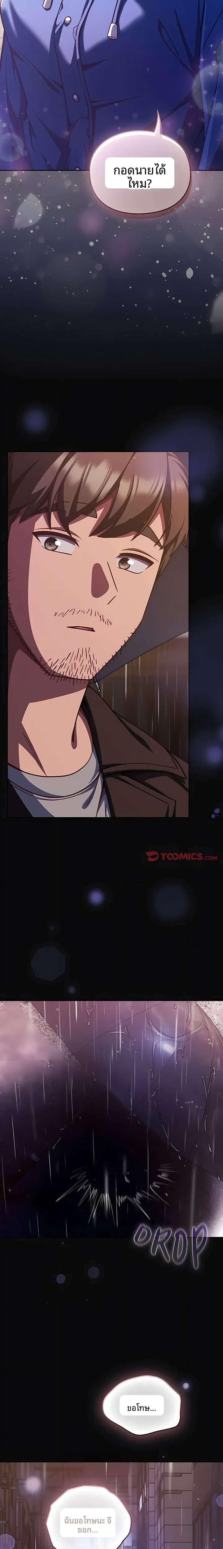 page-21