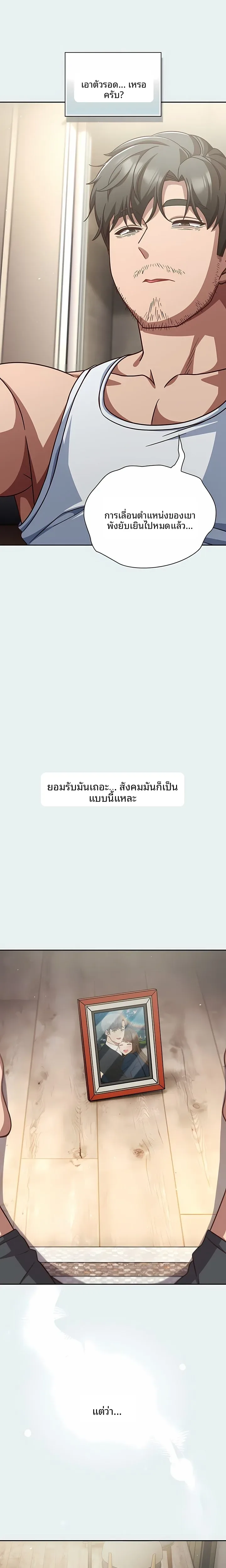 page-27