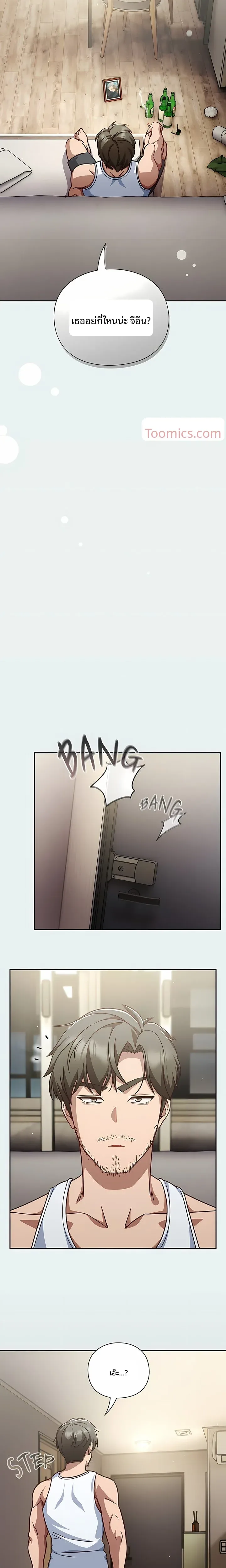 page-28