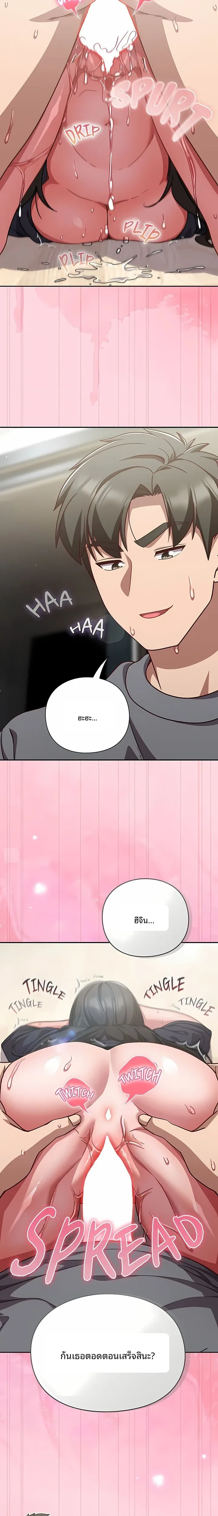 page-9