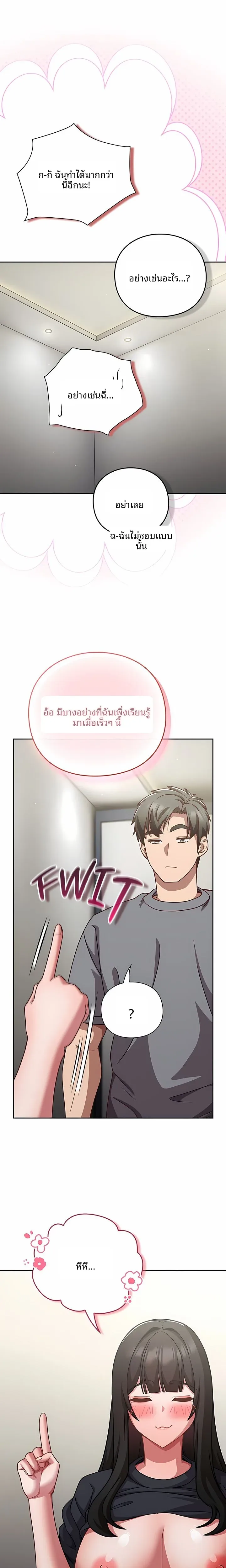 page-15