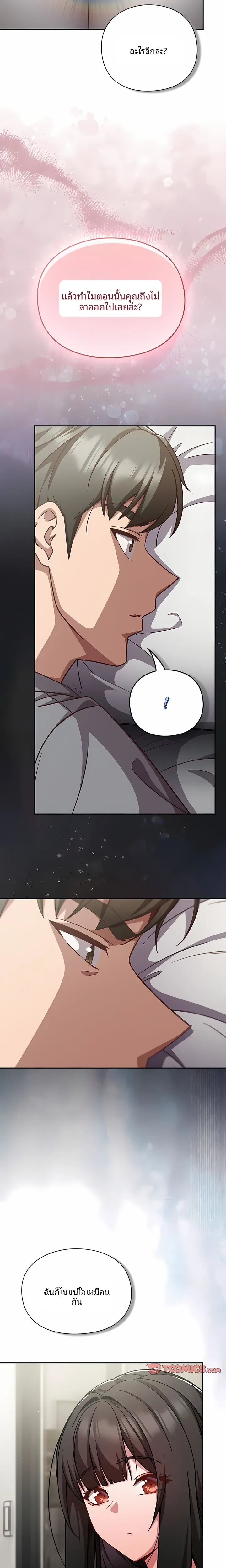 page-19