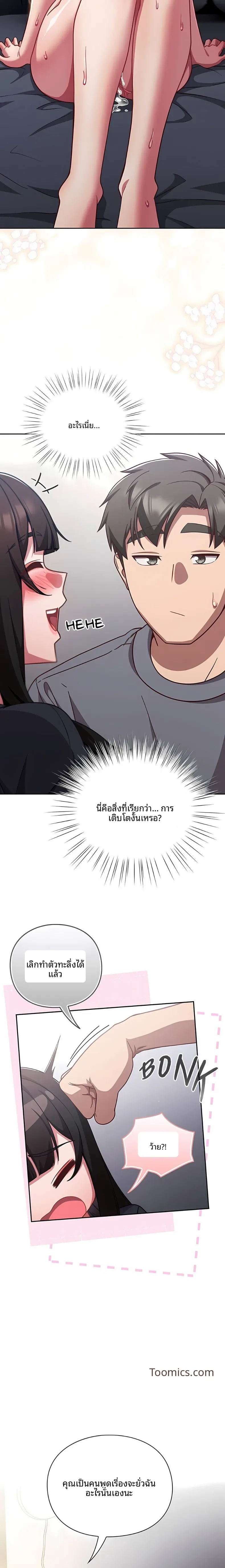 page-5