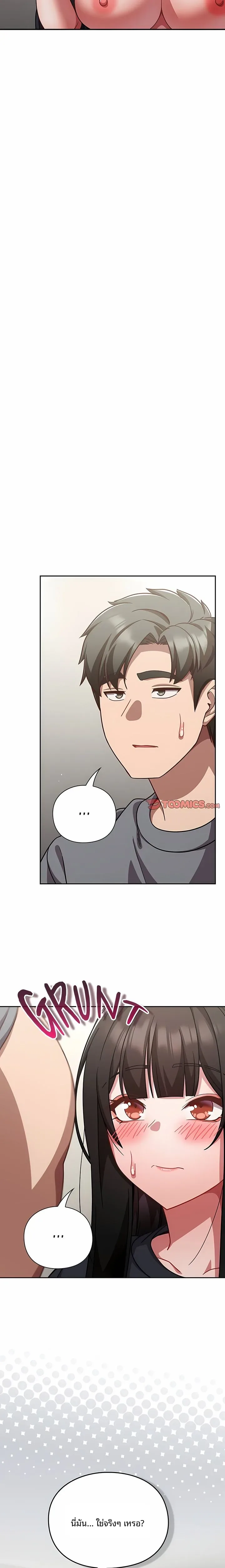page-16
