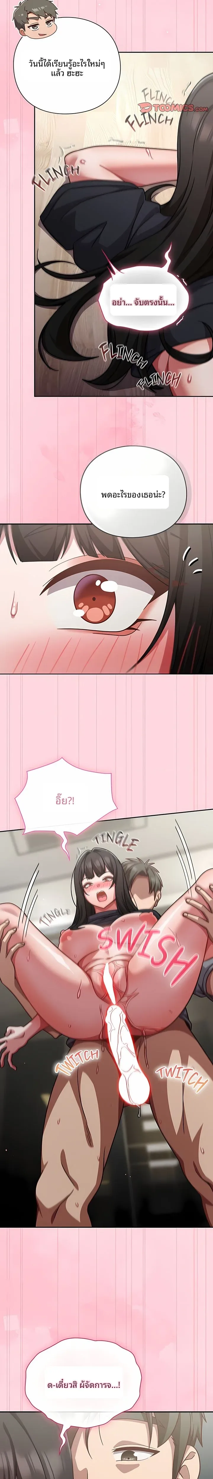 page-10