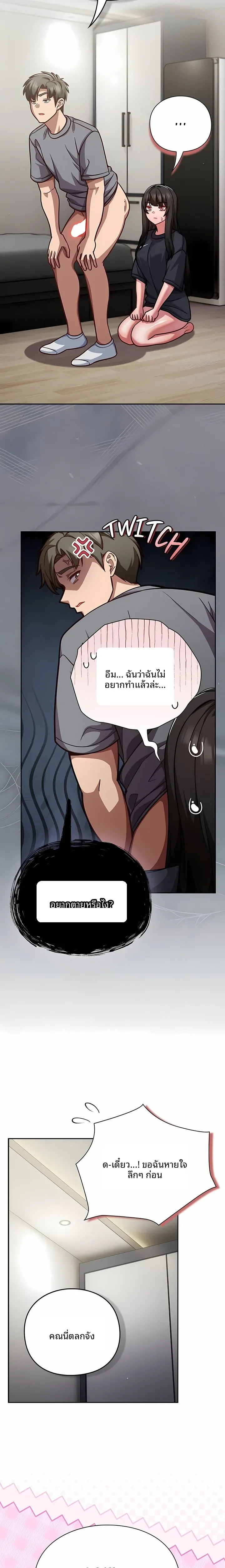 page-17