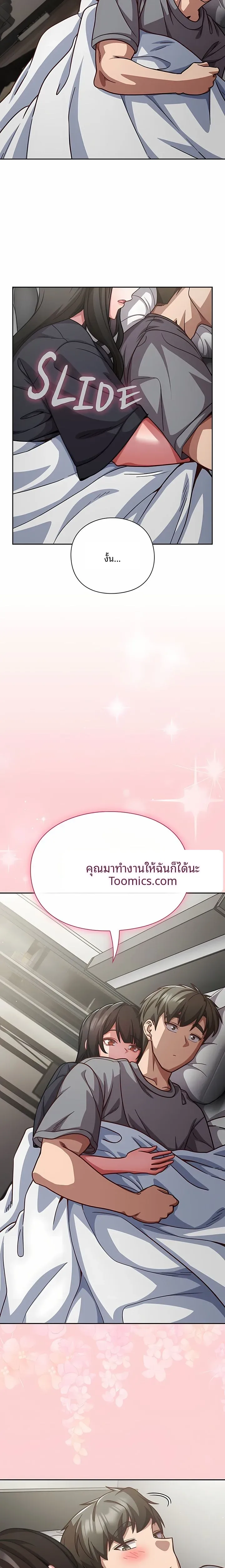 page-21