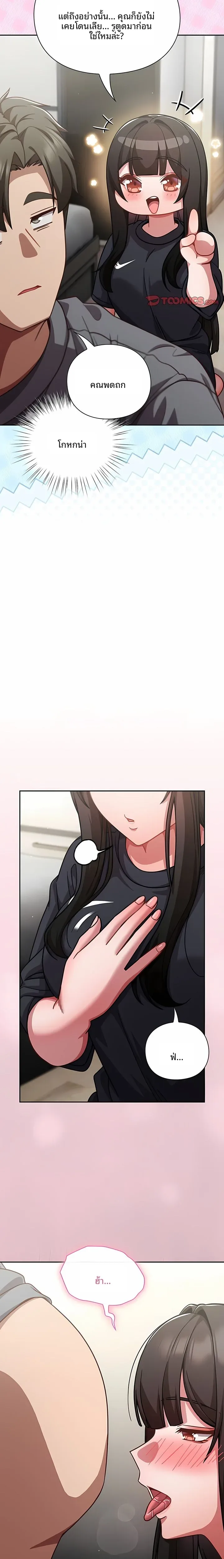 page-18