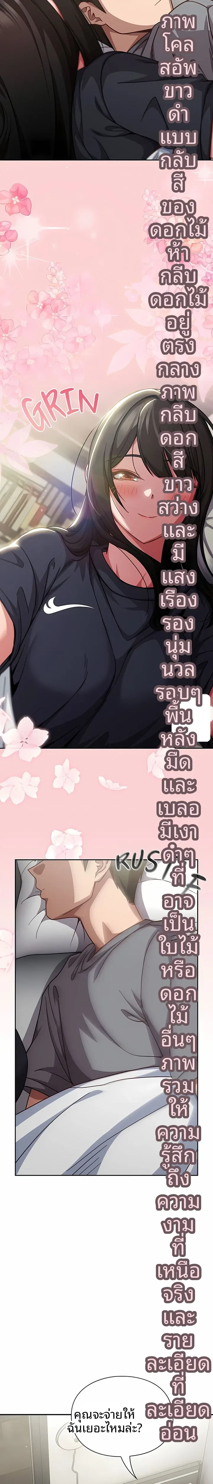 page-22