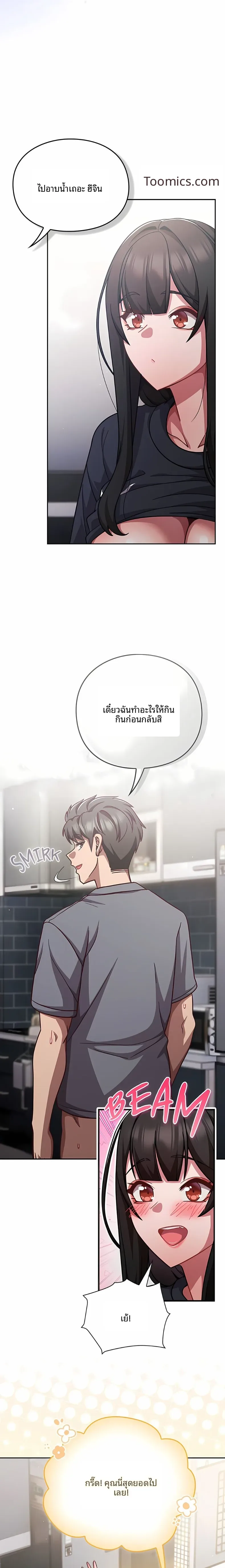 page-8
