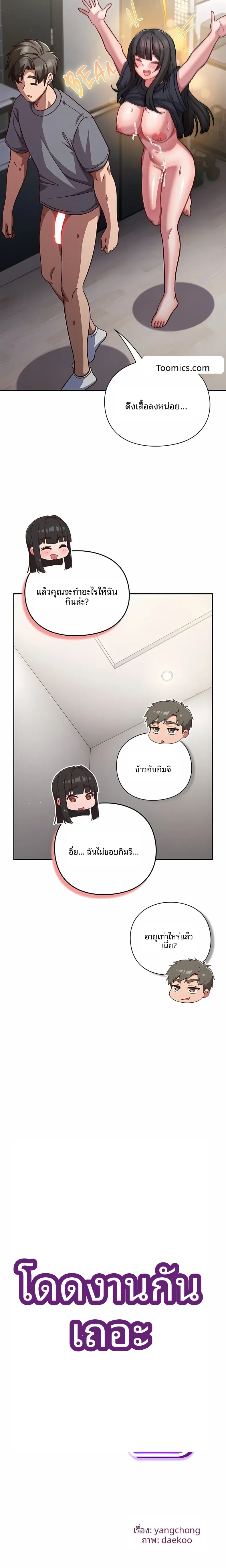 page-9