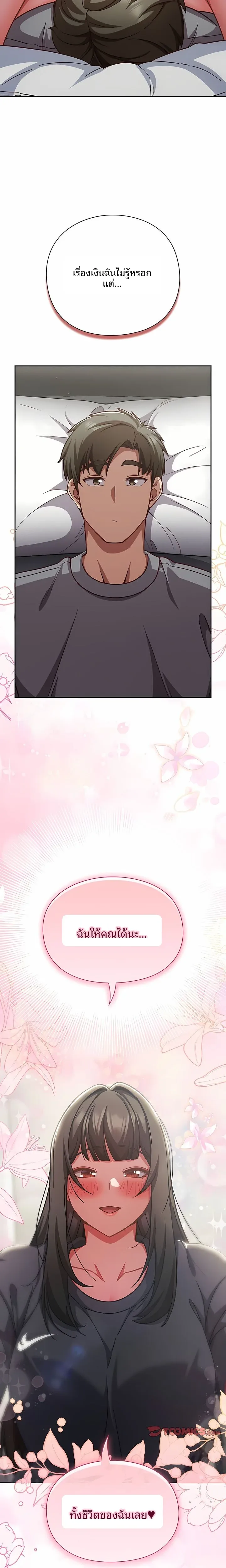 page-24