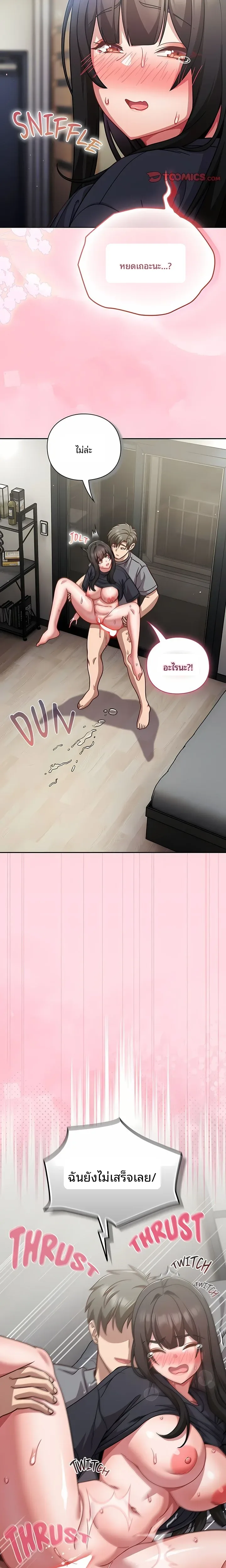 page-15