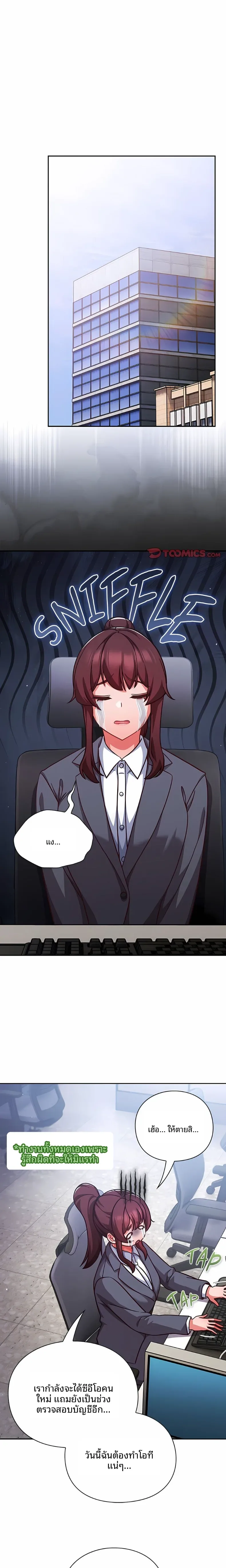page-10