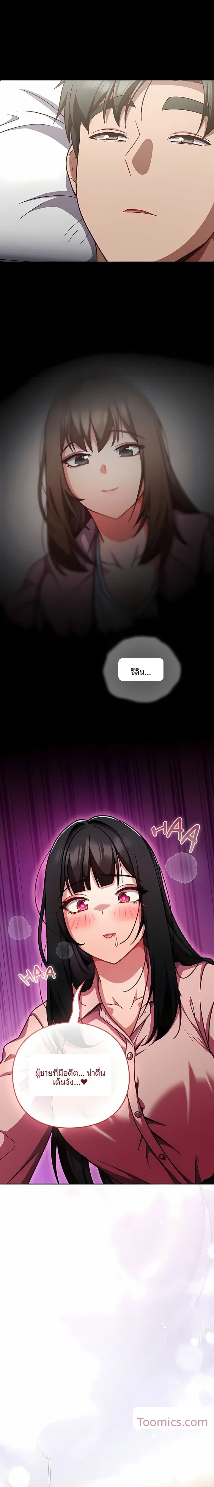 page-29