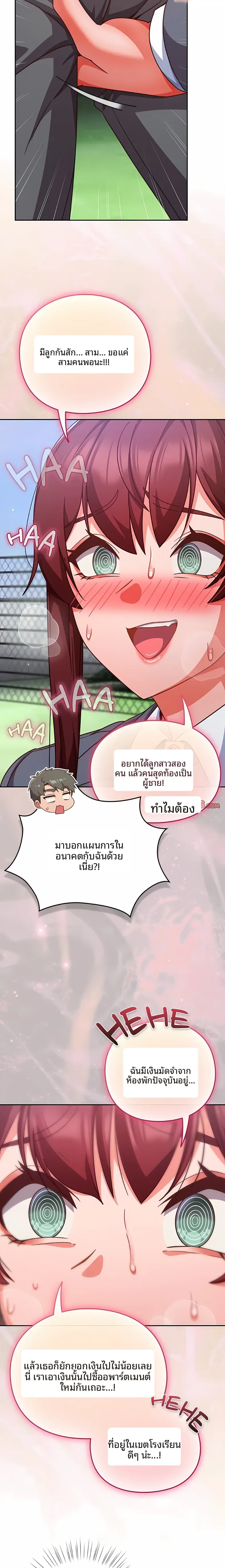 page-2