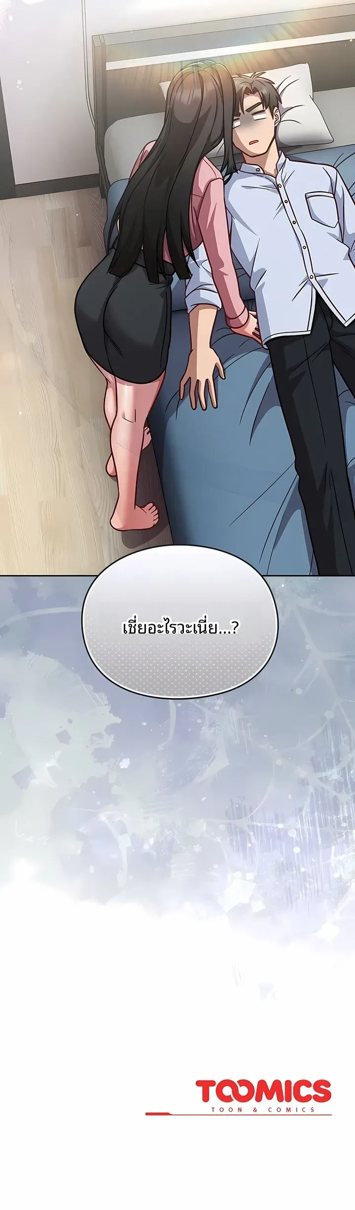 page-30