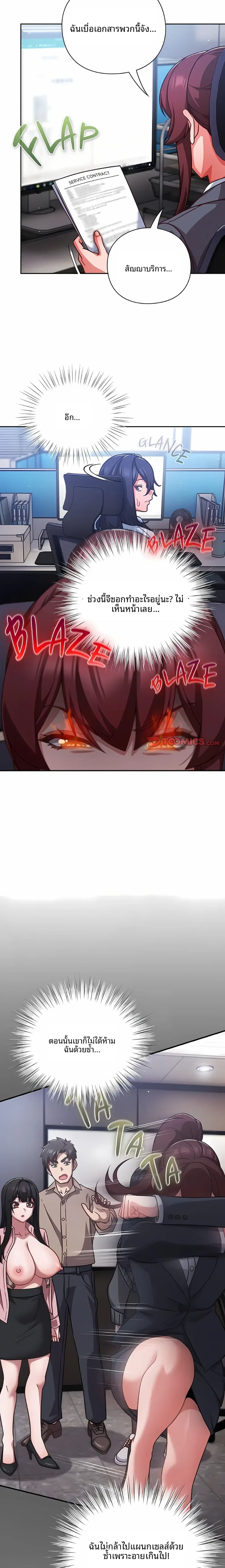 page-11
