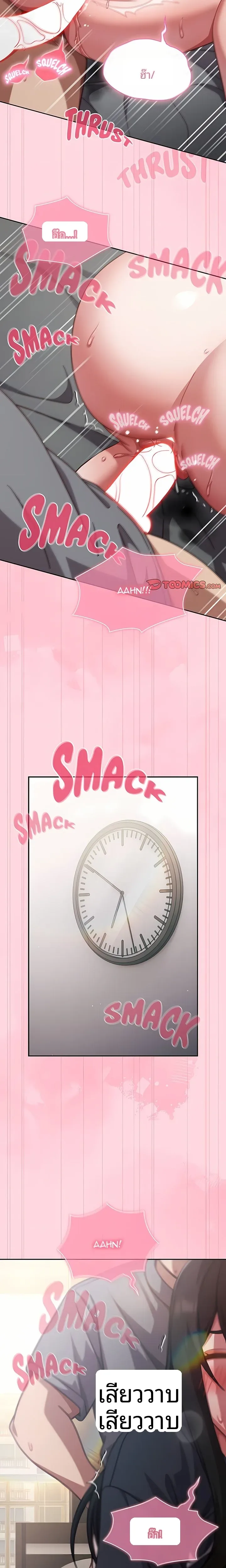 page-16