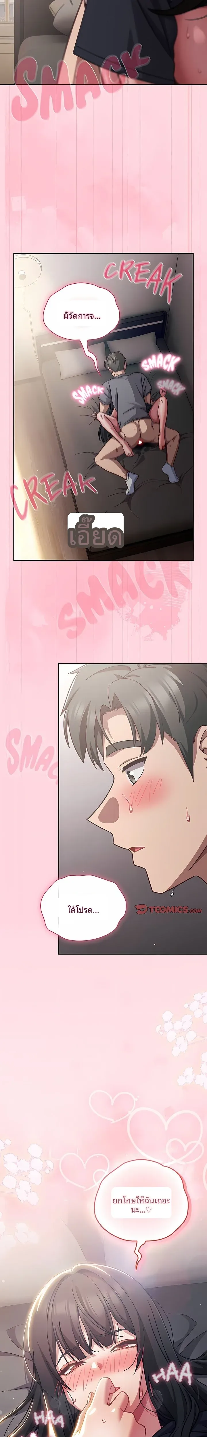 page-17