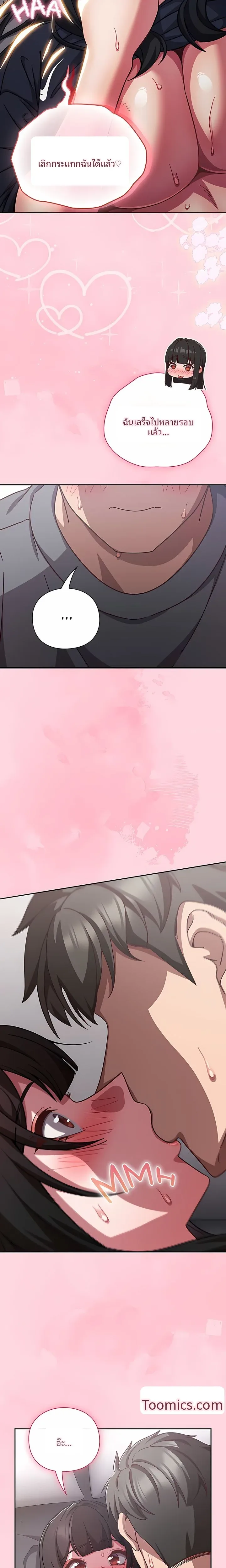page-18