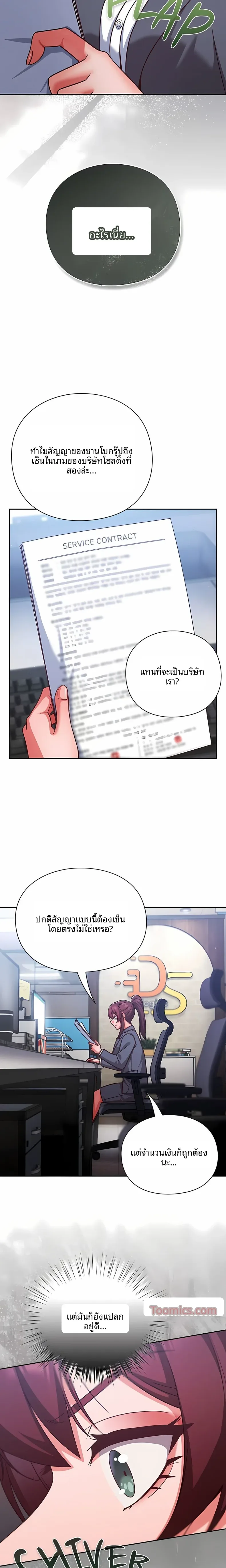 page-14