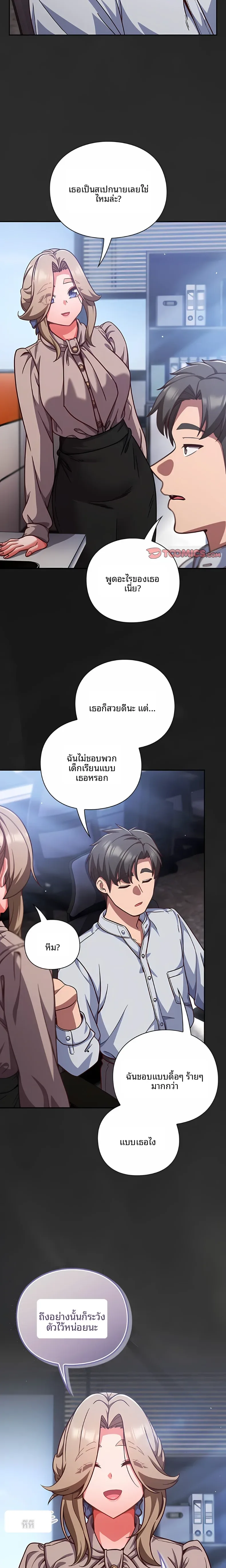 page-10