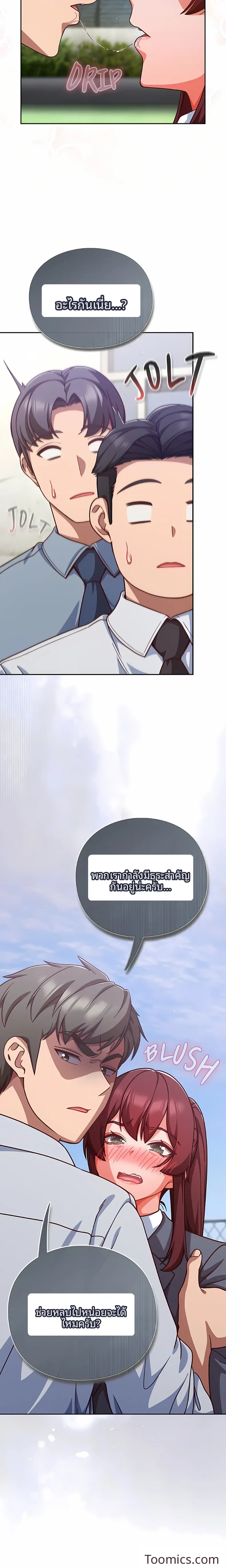 page-6