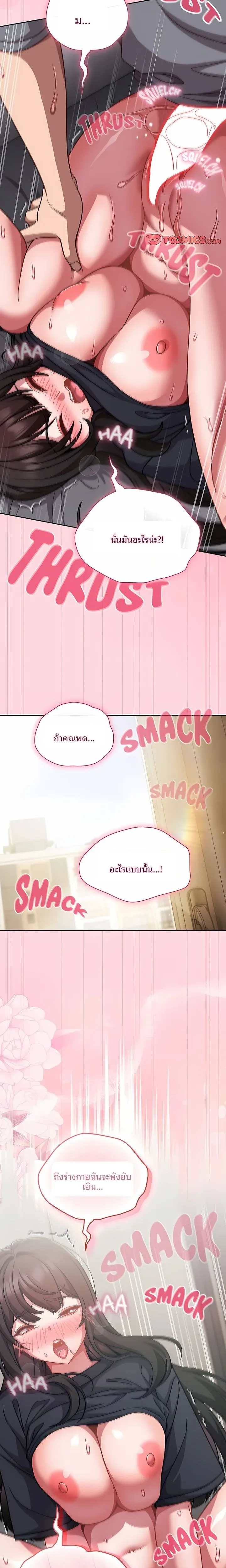 page-20