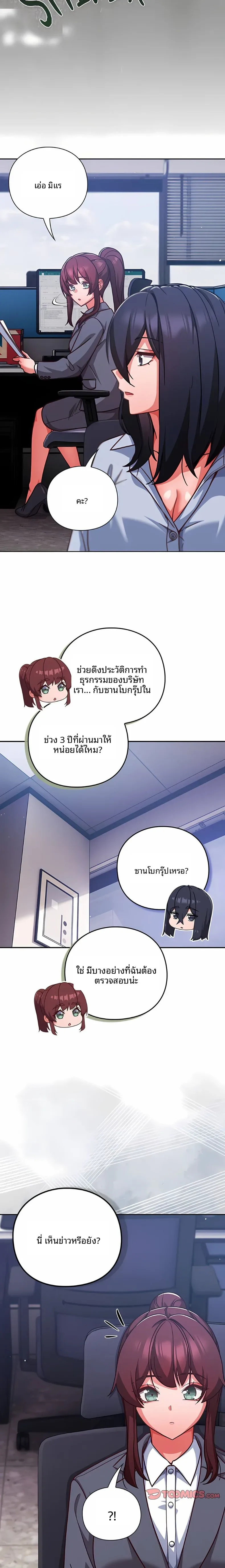 page-15