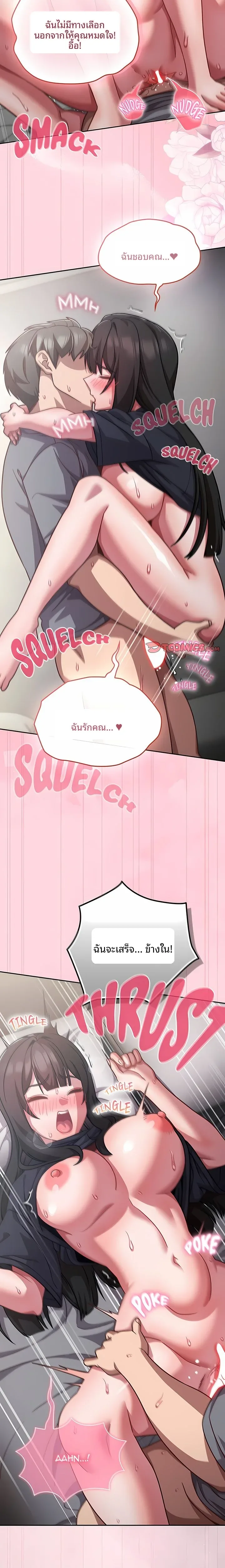 page-21