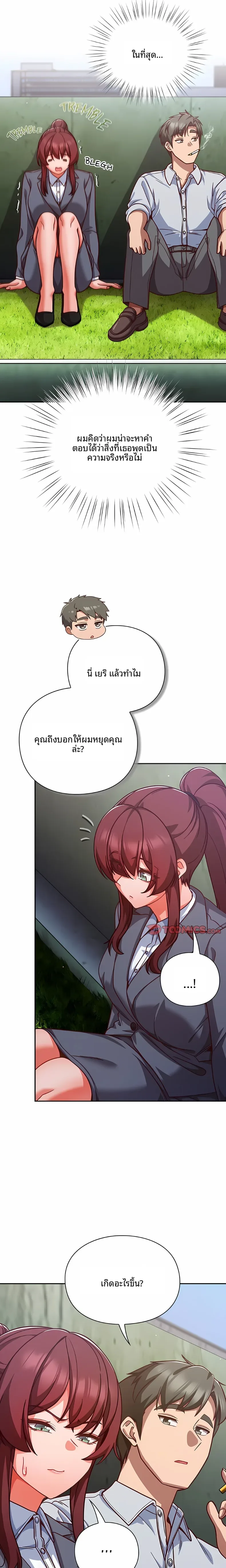 page-12