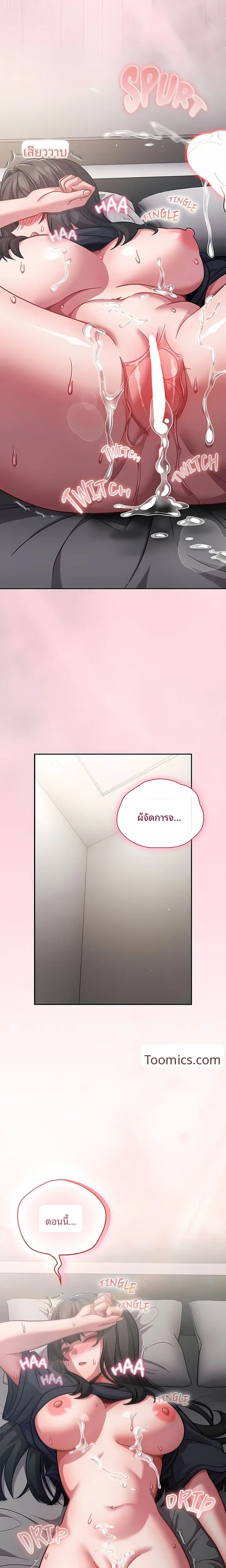 page-22