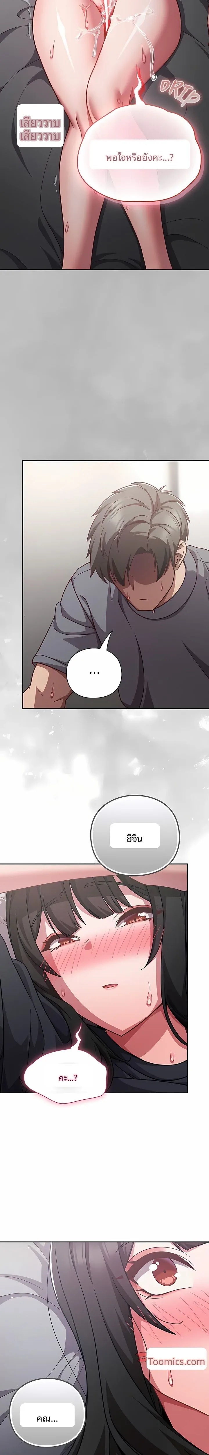 page-23