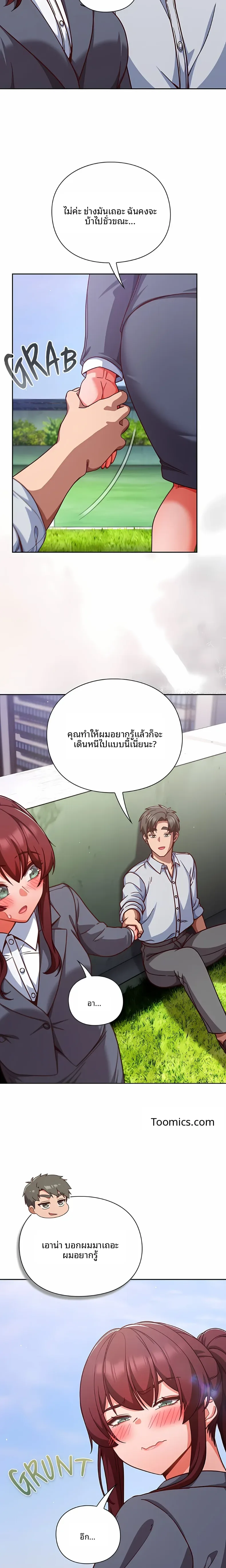 page-13